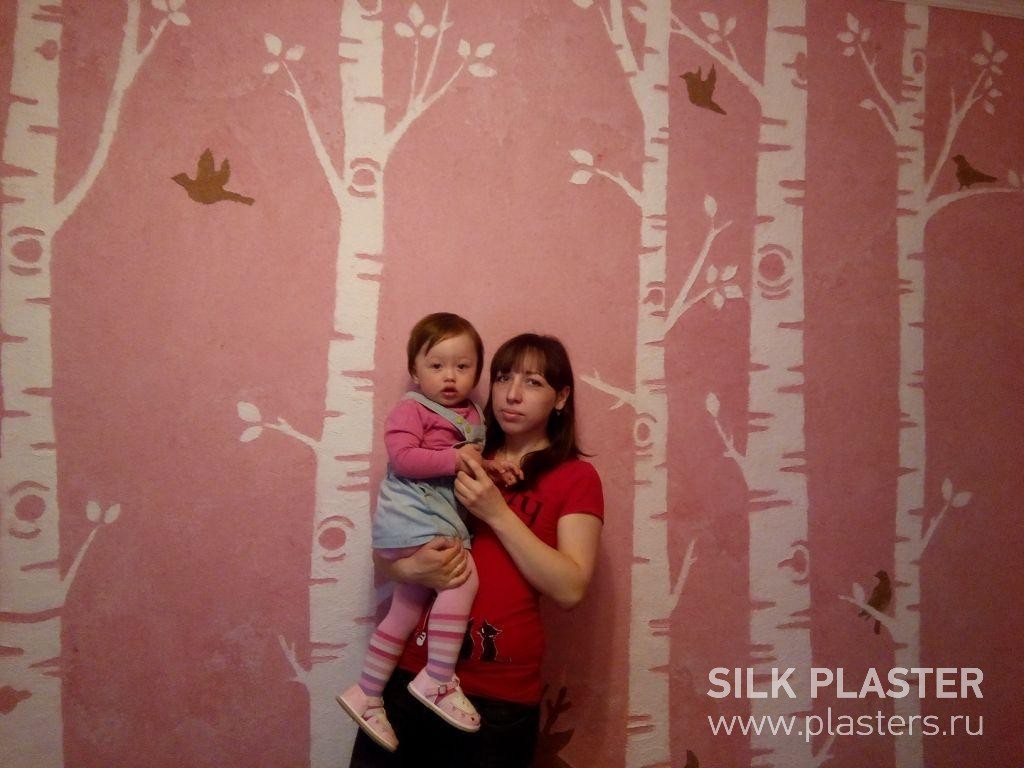 Promo_SILK_ PLASTER_2015_ 10.jpg Promo_SILK_ PLASTER_2015_ 10.jpg
